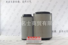 工程機械空氣濾 汽車空氣濾 車廠配套 現(xiàn)貨多價格優(yōu)質量好