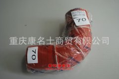 發動機膠管彎頭膠管內徑70彎頭