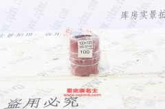 發動機鋼絲纏繞膠管膠管100×125