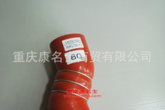 柴油機橡膠管北奔硅膠管5005015482