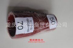 柴油機(jī)編織硅膠管變徑膠管50變70×150