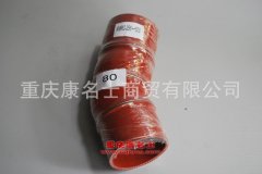 汽車硅橡膠管膠管內徑80