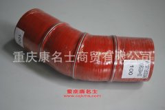 發(fā)動機(jī)鋼絲編織膠管膠管WG9719530349