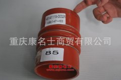 發動機硅膠管膠管48141119-00326