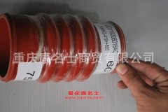 發動機編織硅膠管變徑膠管GO119306018AO