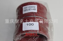 發動機硅膠管陜汽膠管DZ9112530002