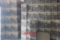 三星SXZ1042LY輕載貨汽車用的云內(nèi)4100QBZL發(fā)動機(jī)的配件及保養(yǎng)